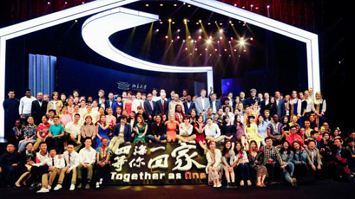 四海一家”外国留学生和校友庆祝北京大学建校120周年献礼演出举行(图14)