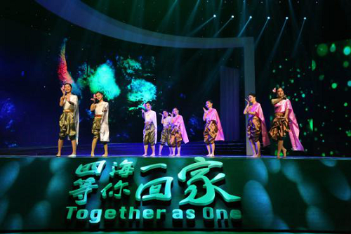 四海一家”外国留学生和校友庆祝北京大学建校120周年献礼演出举行(图10)