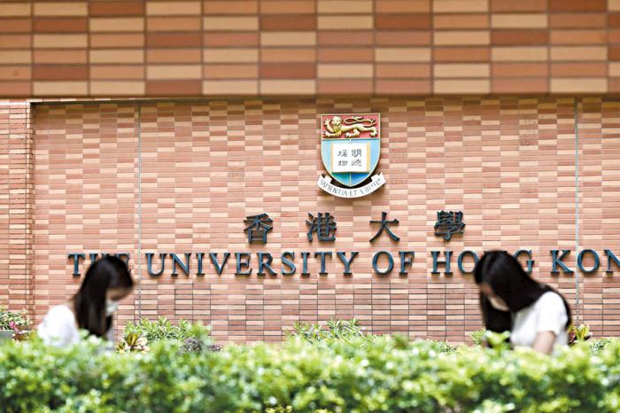 香港高校增收非本地本科生：5所大学调整学费设多项奖学金(图1)