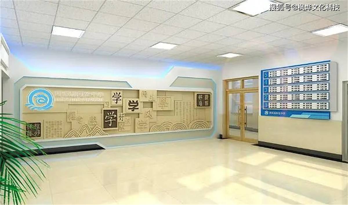 im电竞注册学校展厅设计：塑造校园文化历史的窗口(图1)