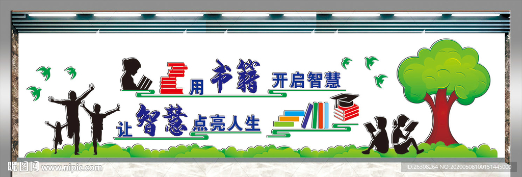 “中国梦”引领下的中国特色高校校园文化建设im电竞注册--理论