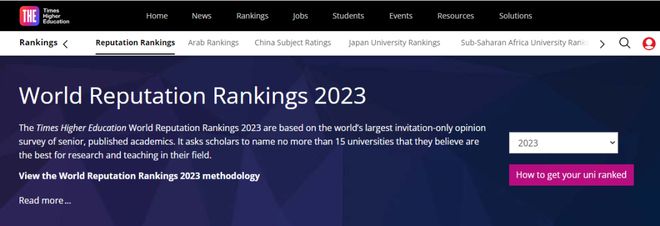 泰晤士发布世界大学声誉排名：哈佛连续13年蝉联榜首！中国8所跻身世界100强！(图1)