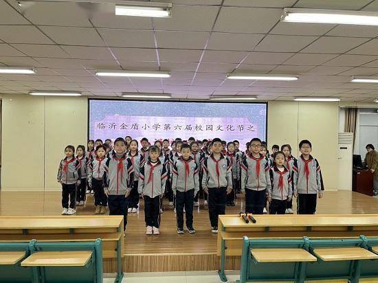 临沂金盾小学举行第六届校园文化节之吟诵校级比赛活动(图2)