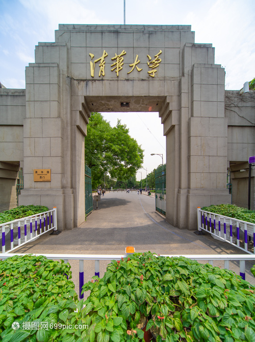 2017中国大学排行榜名单im电竞注册